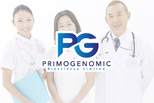 安岳分部 香港PG化验所